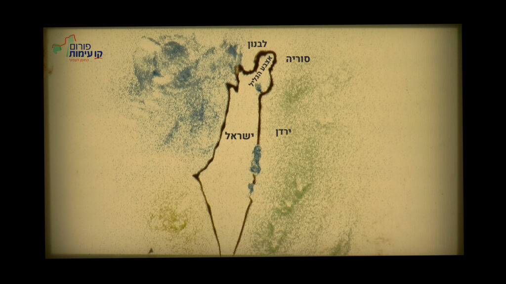 ציור בחול קו עימות